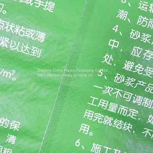 Orange Color PP Woven Bag/Animal Food Bag/Factory Supply Bag PP Liner Bag Manufacturer thumbnail-4