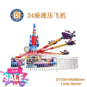 Guangdong Zhongshan Tai Le Play Children Outdoor Large-scale Play Equipment Hydraulic Automatic Control Rotary Aircraft Lift Manufacturers thumbnail-1
