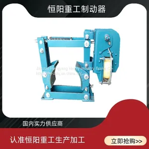 MWZ400-1250 Hengyang Heavy Industry Electromagnetic Drum Brake Energy Saving and Stable Braking thumbnail-5