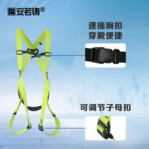 Multi-purpose Safety Harness thumbnail-3