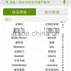 Ecommerce IPhone App Design for Make up thumbnail-3