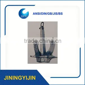 Marine Ship Mooring Anchor For Sale thumbnail-1