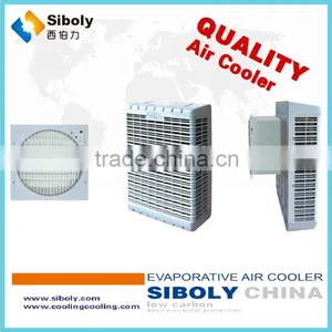 Shop/supermaket/building Evaporative Fan Ducting Mini Water Cooler 220v 50hz thumbnail-1