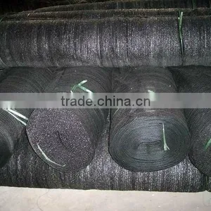 Sun Shade Netting thumbnail-1