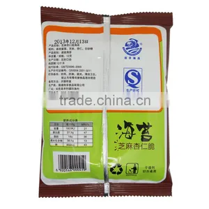 Crispy Seaweed Almond Seaweed Seaweed Snack thumbnail-2