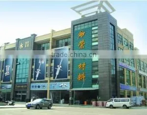 Foshan Rongsheng Furniture Material Co., Ltd. company overview - view 1 thumbnail