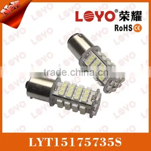 LOYO S25 Car Back-Up Brake Light Car LED Turning Lamp thumbnail-1