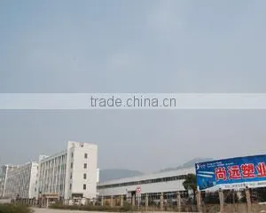 Taizhou Shangyuan Plastic Illumination Co., Ltd. company overview - view 2 thumbnail