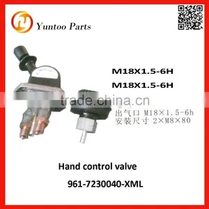 Golden Dragon Bus Hand Control Valve 961-7230040-XML thumbnail-1