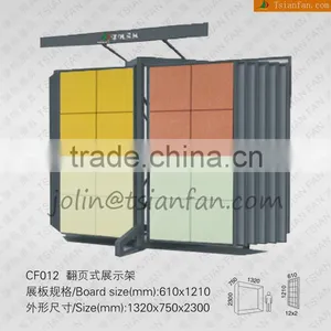 CF012 Showroom Ceramic Tiles Display Racks / Page Turning Type Rack thumbnail-1