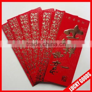 Chinese New Year Red Packet Design With Silver Printing thumbnail-1