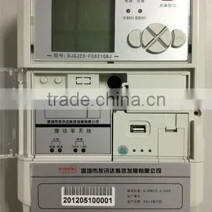 Wireless AMR Module for Electric Meter thumbnail-3