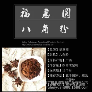 Octagonal Powder thumbnail-2