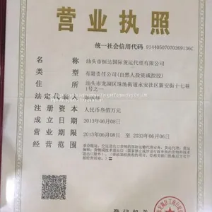 Shantou Hengda International Logistics Procurement Export DHL, FedEx, UPS, EMS, TNT, International Express thumbnail-2