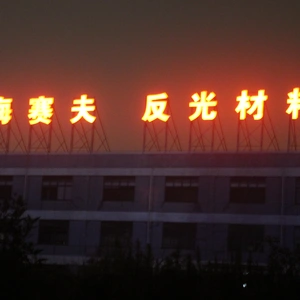 Shanghai S.f Industrial Co.,ltd. company overview - view 3 thumbnail