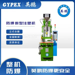 Yingpeng Plastic Extruder Focuses on the Manufacturing of Precision Extrusion Equipment, Which is Efficient, Precise, and Energy-saving. It is Sold Directly by Manufacturers With High Efficiency thumbnail-1
