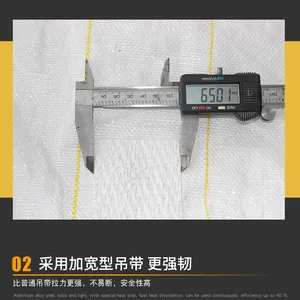 PP Super Sack Garbage Dumpster Skip Big Ton Bag Fibc′s Packing Soft Container Shipping Jumbo Bulk thumbnail-5