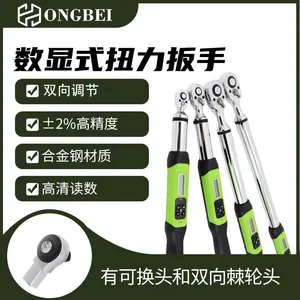 Electronic Adjustable Torque Wrench, Digital Display, High-precision Force Measurement, Digital Kilogram, Open Head, Preset Metric System thumbnail-1