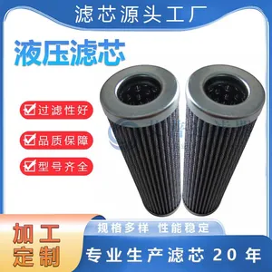 APE Produces Hydraulic Filter Element PI3108OPS10 Main Engine Lubricating Oil Filter Element PI3108PS10 Optional Specifications thumbnail-1