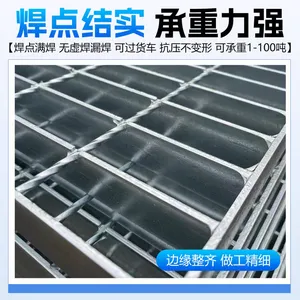 Serrated Steel Grating 38x3mm Bearing Bar 50mm Center for Anti-Slip Walkway 4m Span thumbnail-2