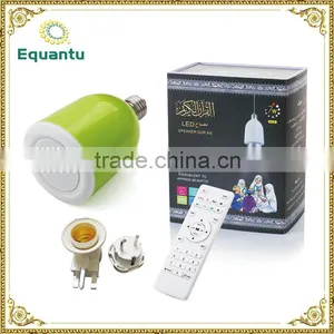 Support MP3 Quran 8GB Memory Portable Bluetooth Speaker thumbnail-6