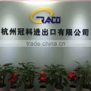 Hangzhou Granco Imp & Exp Co., Ltd. company overview - view 3 thumbnail