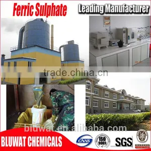 Solid Polyferric Sulphate/ SPFS thumbnail-2