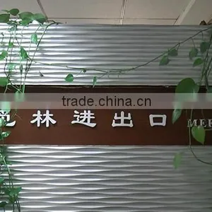 Hangzhou Meetlin Imp. & Exp. Co., Ltd. company overview - view 1 thumbnail