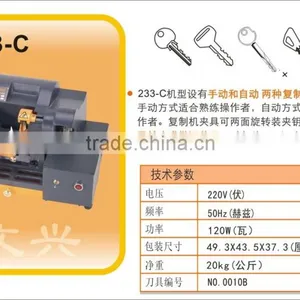 Locksmith Equipment Duplicate Key Making Machine for 233C Wenxing Key Duplicators Copy Cutting Machine thumbnail-1