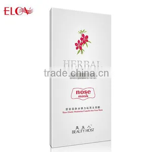Tiare Flower Whitening Anti-pouch Eye Mask thumbnail-1