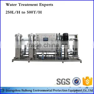 Dialysis Salt Water Treatment System thumbnail-4