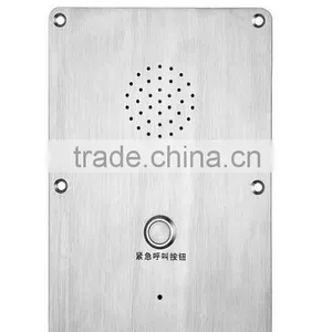 Two Button Elevator Phone IP Telephone VOIP Version Telephone Auto Dial Phone KNZD-09 Elevator Phone thumbnail-6
