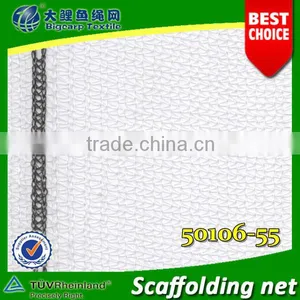 100% Virgin HDPE Black With UV Scaffolding Net thumbnail-1