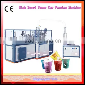 CE Standard High Speed Paper Cup Making Machine, Paper Coffee Cup Sleeve Machine thumbnail-1