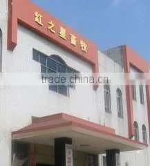 Wuhan Red Star Agro-Livestock Machinery Co., Ltd. company overview - view 1 thumbnail
