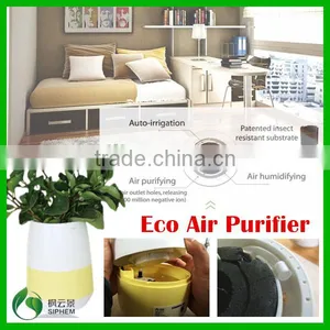 Shop China Electronics Online Air Purifier and Humidifier thumbnail-1