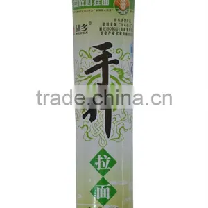 500g Hand-made Ramen in Plastic Bag thumbnail-2
