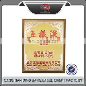 Custom Metal Square Aluminum Embossed Bottle Label Wine Label for Sale thumbnail-1