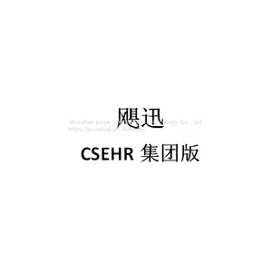 CSEHR Group Edition thumbnail-1