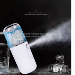 Mini Portable Beauty Skin Care Spray Electric Water Facial Handy Nano Mist Sprayer thumbnail-1