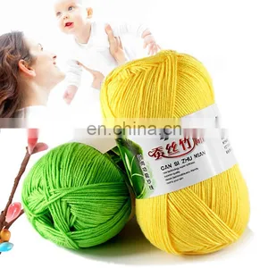 Baby Yarn Natural Cotton Yarn Bamboo Wool Yarn for Knitting thumbnail-1