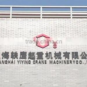 Shanghai Yiying Crane Machinery Co., Ltd. company overview - view 1 thumbnail