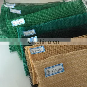 80% Shade Rate 100gsm Dark Green Shade Net thumbnail-1