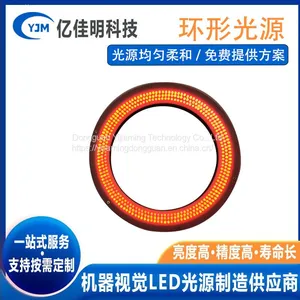 Strip Light Source, Visual Light Source, Strip Light Source, Machine Vision, High-efficiency LED Strip Light Source, Customized by Manufacturers thumbnail-1