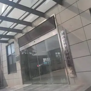 Hunan Yike Composite Materials Co., Ltd. company overview - view 1 thumbnail