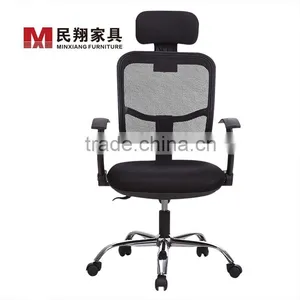Modern Office Middle Back Computer Swivel Mesh Chair thumbnail-2