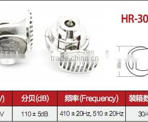 New EUROPEAN Snail Waterproof Car Motorcycle Double Frequency HORN High Quality 12V High Electric Bass Trumpet Newest HR-3008 thumbnail-2