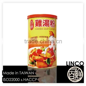 Dried Chicken Stock Powder Ingredients thumbnail-1