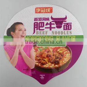 Flexible PE Coated Paper Sealing Lid thumbnail-5