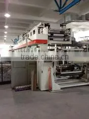 Huizhou Yang Rui Printing And Packaging Co., Ltd. company overview - view 2 thumbnail
